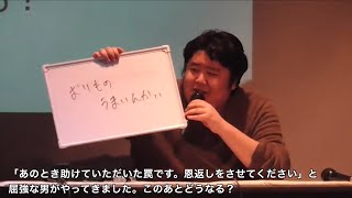 手すり野郎 vs ぺるとも　本戦準決勝 第２試合／EOT第6章(2020.3.22)