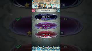 【FEH】重装でなるべく楽してロイド インファナル(スキル継承あり)【ファイアーエムブレムヒーローズ】