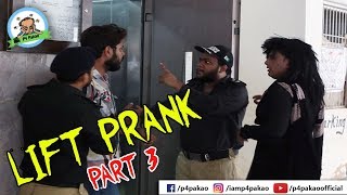 | Lift Prank Part 3 | Shemale Version By Nadir Ali \u0026 Team In | P4 Pakao | 2019