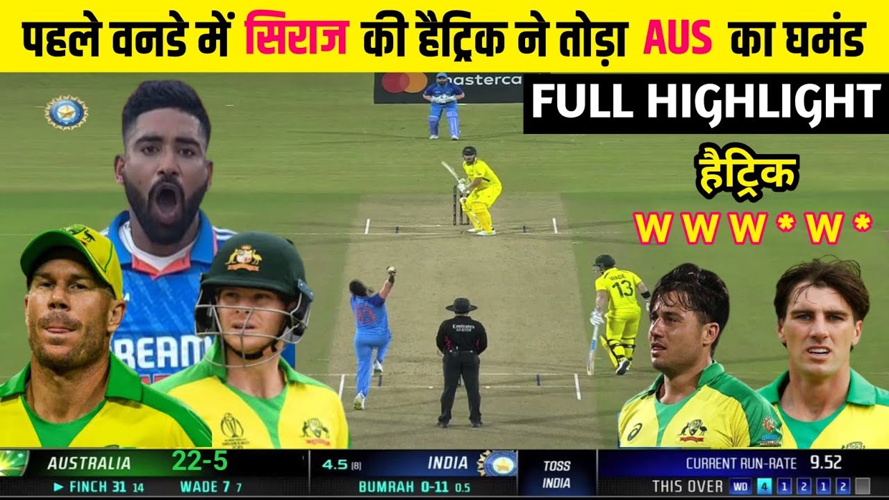 India Vs Australia 1st Odi Match Full Highlights, IND Vs AUS 1st ODI ...