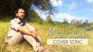 Mazhavilkodi Kavadi | Cover Song | Godvin Wilson