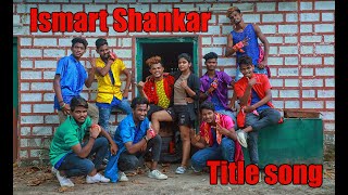 ismart title song- Lyrical | ismart shankar | Choreography  by smarty Alex