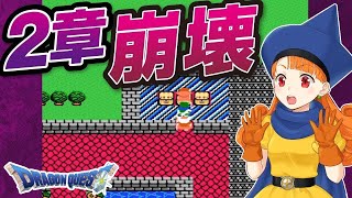 ドラクエ2 あぶないみずぎその4