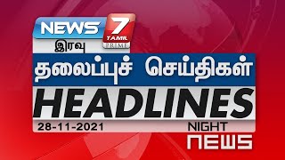 Today Headlines @10PM | இன்றைய தலைப்புச் செய்திகள் | News7 Tamil | Night Headlines | 28.11.2021