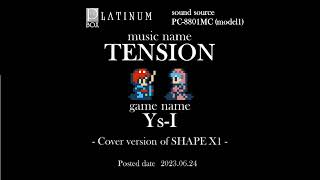 [PSG風]ダームの塔(X1版) - イース1 / TENSION - Ys-I