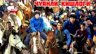 Бугун Яккабог Чуянлида Шоназарбой элга катта купкари бераяпди.