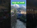 ghandruk villagekaski🇳🇵 nepal tourismplaces ghandruk pokhara trending tourist entertainment nepal