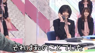 (後編)【藤吉夏鈴】真面目な電話対応のはずがコントになってしまう【櫻坂46】(高画質 60fps)