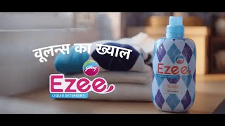 Ezee Liquid Detergent l Hindi (2023)