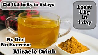 How To Reduce Belly Fat In 5 Days | Lose 1 Kg In 1 Day Without Diet & Exercise | 100% Effective