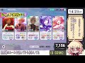 【プロセカ 参加型】色qap（全難易度同時ap）！どなたでも参加ok！【概要欄読んでね】【初見・初心者さん大歓迎】