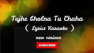 Tujhe Bhoolna Toh Chaaha | Jubin Nautiyal | Karaoke With Lyrics | New Version | Nelson Noman | 2022