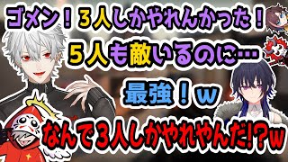 なろう系主人公になる葛葉＆トイレ中の一ノ瀬うるはの為に用意周到なだるま＆トラウマをえぐるありさか【葛葉/一ノ瀬うるは/だるまいずごっど/ありさか/kinako/切り抜き】