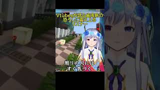 虫歯を放置したら歯槽膿漏に…Vtuberが歯周病の恐ろしさを語ったら内容がヤバすぎた