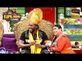 Kapil ने Stage पर रचा दिया Chris Gayle का 'Swayamvar' | The Kapil Sharma Show | Comedy Treasures