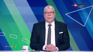 ملعب ONTime - شوبير يعلق على عودة البطولة العربية بمشاركة الأهلي والزمالك بالبطولة