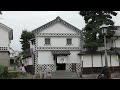 倉敷美観地区　倉敷川に沿ってのんびり散策　【kurashiki bikan historical quarter】