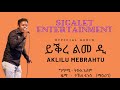 aklilu mebrahtu yiqre lmedi አኽሊሉ መብራህቱ ይቅረ ልመዲ new eritrean music 2021 official audio