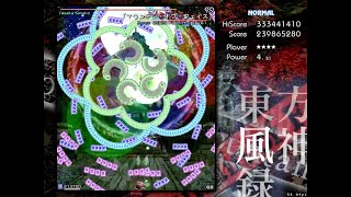 東方風神録 魔理沙A ノーマルノーコン初クリア