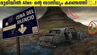 ഭൂമിയിൽ Alien- ന്റെ സാന്നിധ്യം കണ്ടെത്തി🙄..! | zone of silence Mystery | #shorts