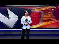 🟢patna news live पटना में bn college के बाहर firing nitish kumar bihar news crime news live