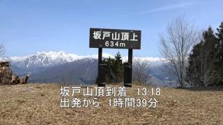 カタクリ咲く新潟の六万騎山と坂戸山ハイキング