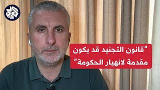 خلدون البرغوثي: ذهاب نتنياهو إلى صفقة أصبح صعبًا بعد استقالة غانتس وآيزنكوت