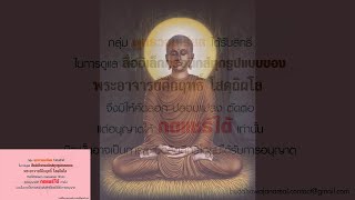 เทปธรรมบรรยายบ่ายวันอาทิตย์ที่_2019-02-24