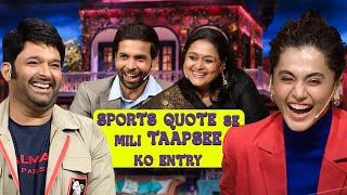 Tapsee Pannu को Bollywood में Entry मिली Sports Quota में |The Kapil Sharma Show | Full EP