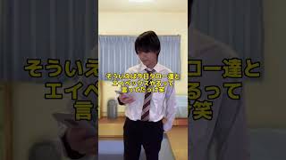 【バレンタイン】男子はずっとソワソワしてます