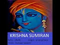 krishna sumiran feat. ananya basu