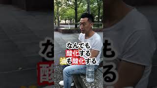 賞味期限の決め方知ってますか？【#Shorts】