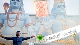 #Namaadoni#Lordhanuman#RANAMANDALA MA FAMOUS GOD RANAMANDALA ANJINAYA SWAMY VOLG ||RAYALASEEMA ABBAI