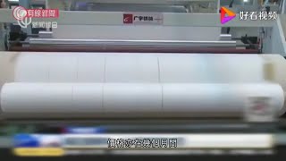 熔噴布價格飆升衍生山寨廠逐利 - 20200417 - 有線中國組 - 有線新聞 CABLE News