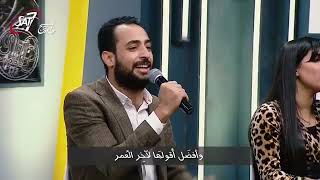 ترنيمة ايوه بحبه واقولها بفخر المرنم مدحت رشدي