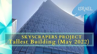 Israel Skyscrapers Project | Tallest Building (May 2022) | Azrieli Sarona | גורד שחקים עזריאלי שרונה