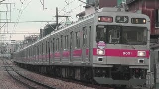 東急9000系9001F（FINAL RUN 東横線9000系HM） 特急渋谷ゆき 菊名～妙蓮寺