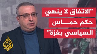 ما ملامح اليوم التالي للحرب على غزة؟