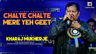 Chalte Chalte Mere Ye Geet Yaad Rakhna | Chalte Chalte 1976 | Kharaj Mukherjee Live Performance