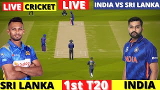 LIVE CRICKET INDIA VS SRI LANKA T20 भारत V श्री लंका  l LIVE CRICKET MATCH TODAY l SCORE  GAMEPLAY l
