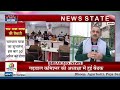 char dham yatra चार धाम यात्रा की तैयारियों को लेकर हुई बैठक commissioner की अध्यक्षा में हुई बैठक