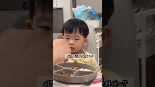 아빠가 밥뺏어먹어서 삐친 아가ㅋㅋ #쌍둥이 #쌍둥이일상 #vllo #두돌아기 #