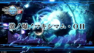 【PSO2】PSO2CS02 #01　『激！爆！マキシマム・ＯＨ』【MD】【ミュージックディスク】 【BGM】