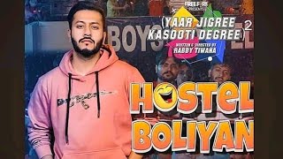 Hostel Boliyan pukhraj Bhuler  Feat.jasmeem Akhtar | YJKD Season 2 latest Punjabi song