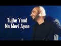 Tujhe Yaad Na Meri Ayee 2 (LYRICS) - B Praak, Jaani | Kuch Kuch Hota Hai | Shah Rukh K | Kajol |Rani