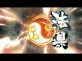 【三国志大戦】剛弩の大号令