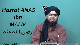 Hazrat ANAS Ibn MALIK رضی اللہ عنہ By (Engineer Muhammad Ali Mirza)