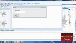 Visual Basic 2008 Tutorial - Alarm Clock