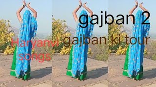 gajban 2 / Vishvajaat Chaudhari, Anjali Raghav,Mukesh Jaji /Haryanvi song Haryanvi2022 ! dance Angel