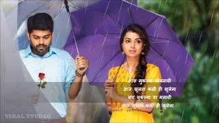 Khulata kali khulena Title Song | Zee Marathi Serial | Shreya Goshal Song
